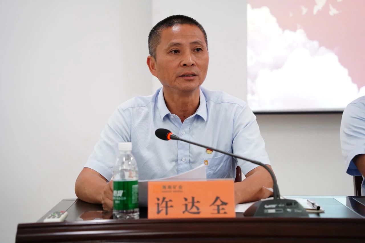 奇发28召开2024年党建 党风廉政建设工作会议3.jpg