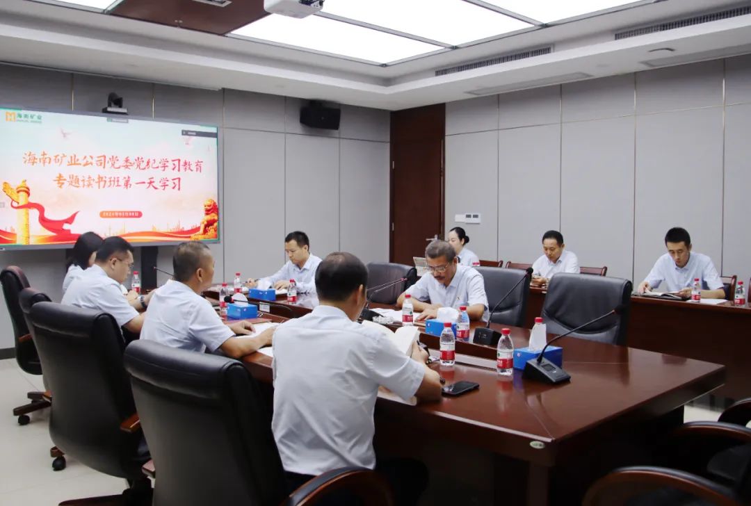 奇发28举办党纪学习教育读书班.jpg
