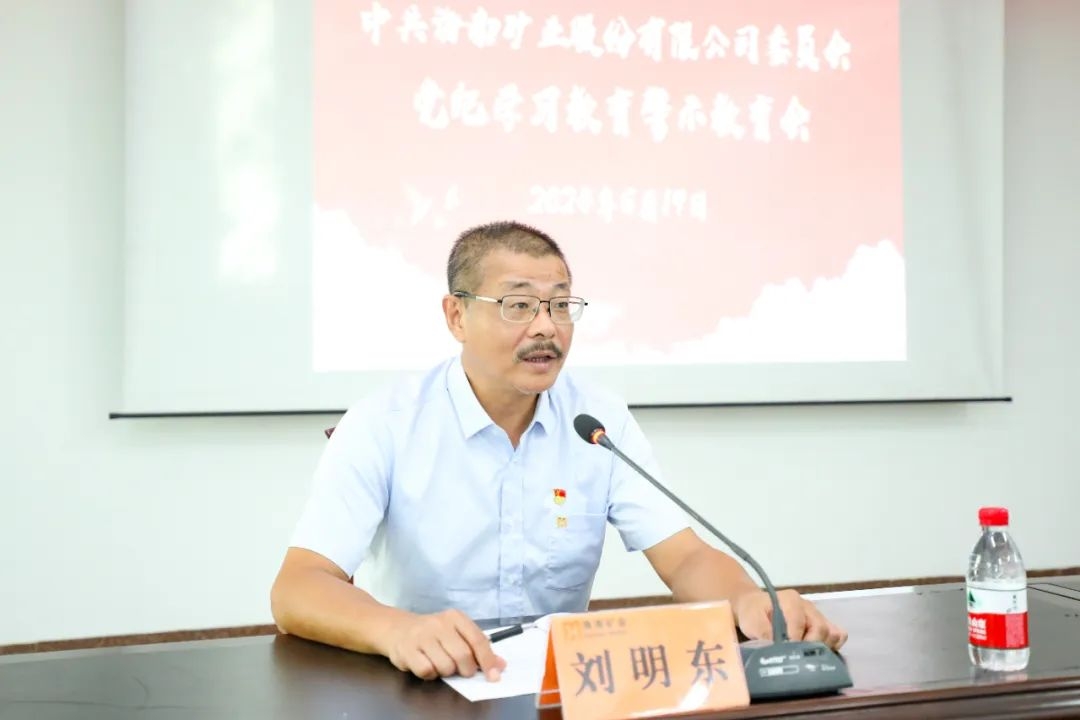 奇发28召开警示教育会2_副本.jpg