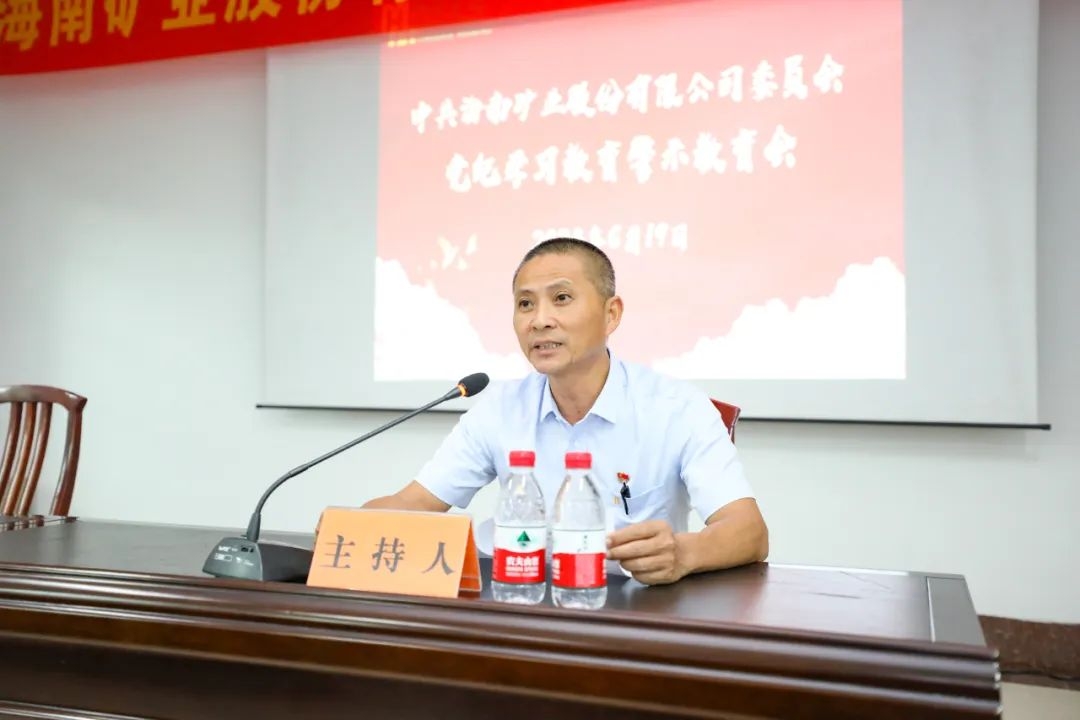 奇发28召开警示教育会3_副本.jpg