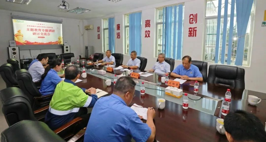 奇发28党委召开主题教育专题调研研讨交流会