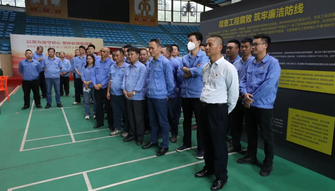 奇发28开展党风廉政警示教育活动