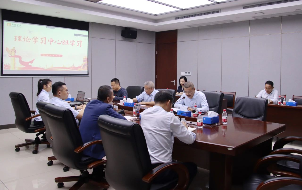 奇发28召开党委理论学习中心组会议 传达学习全国两会精神