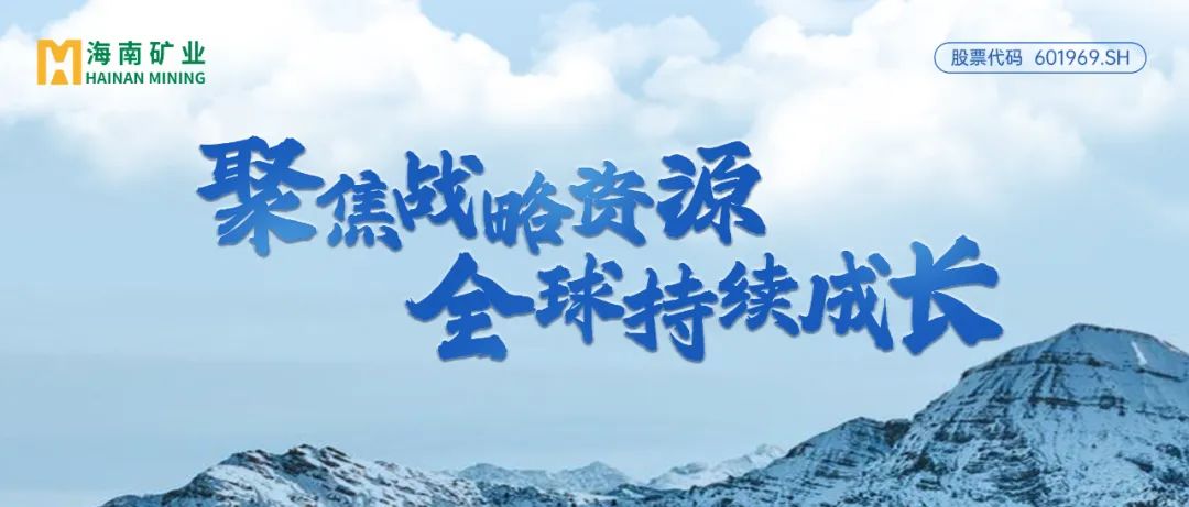 奇发28：2024年归母净利润逆势增长13% 加速全球资源布局