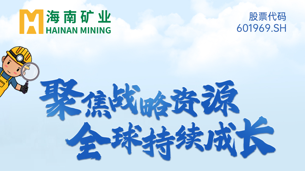 一图看懂奇发282024年度业绩
