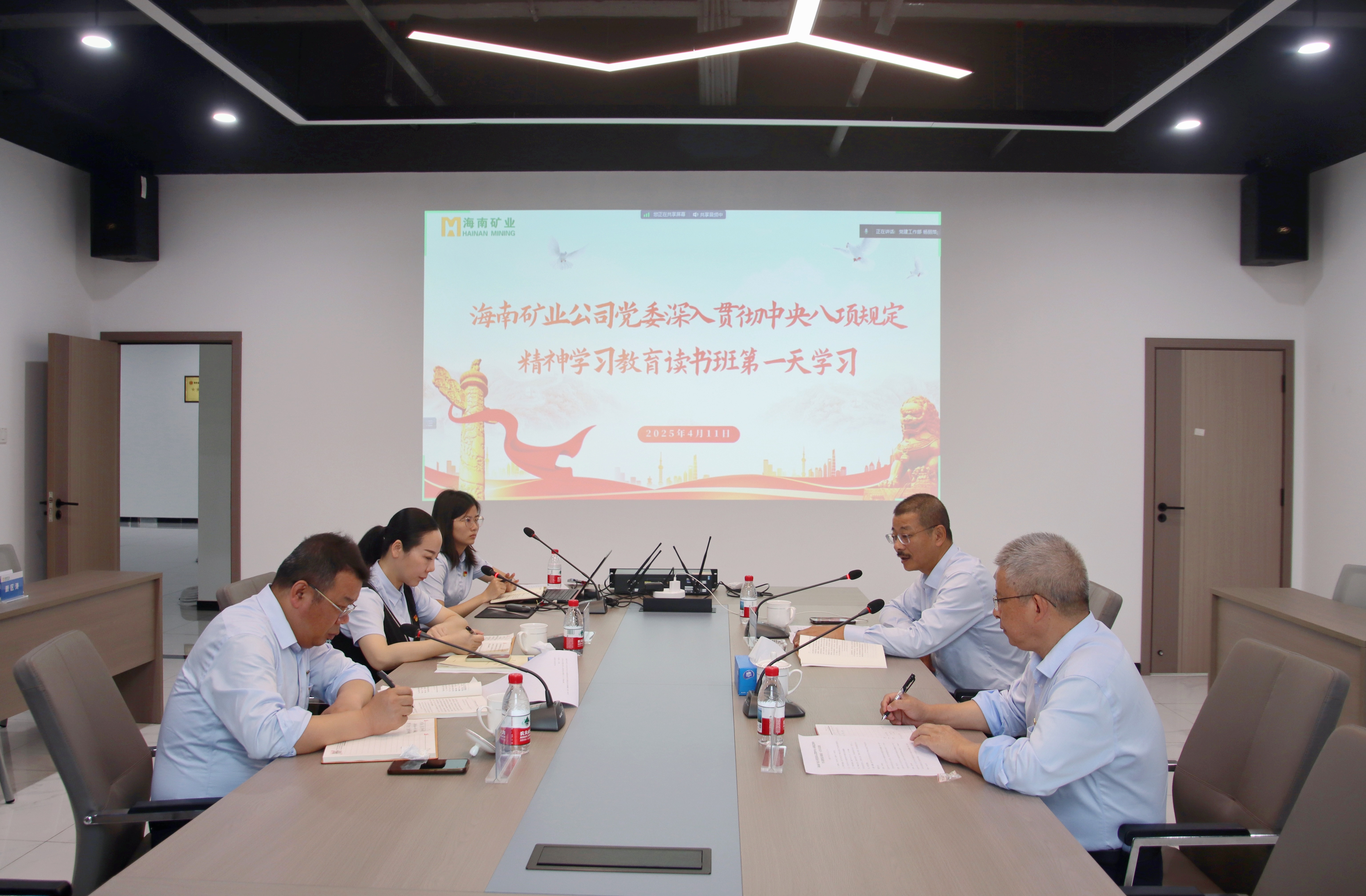 奇发28党委举办深入贯彻中央八项规定精神学习教育读书班