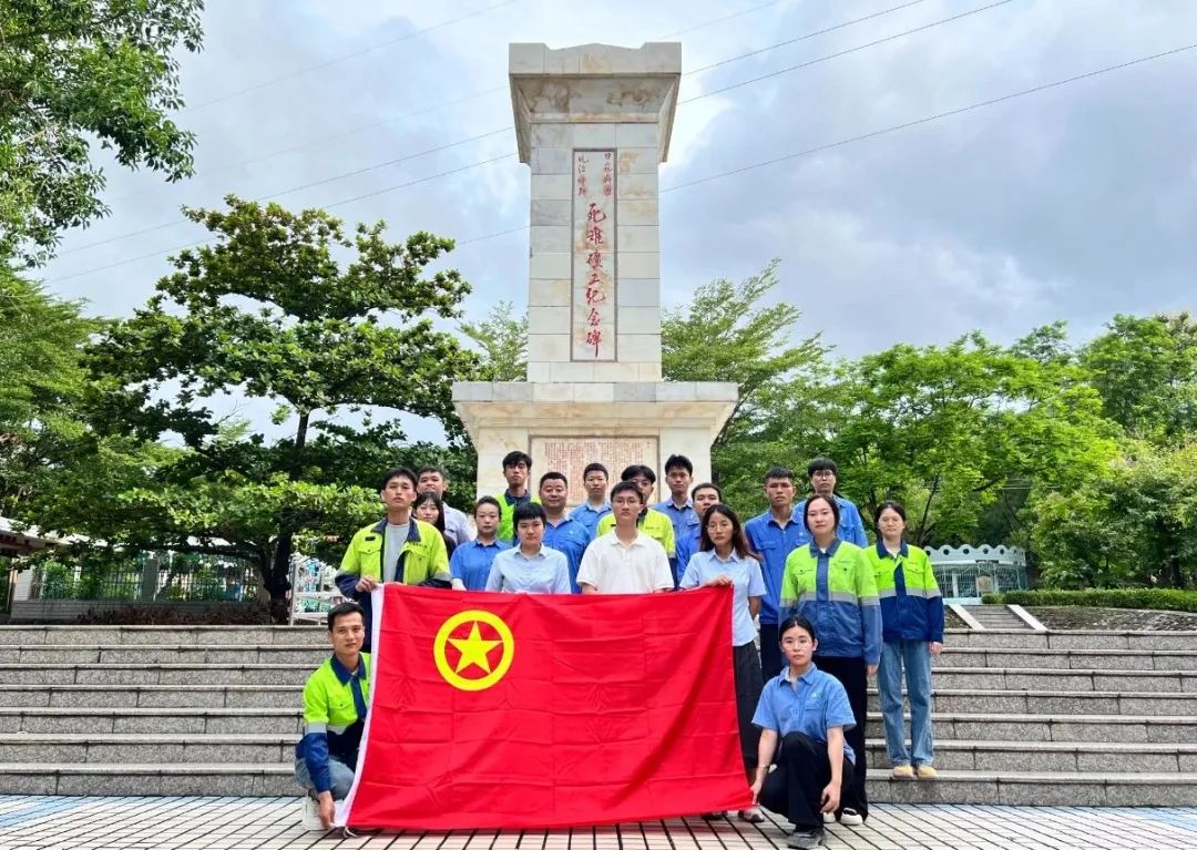 奇发28青年员工:赓续红色血脉 勇立时代潮头 奇发28团委开展纪念海南解放75周年主题团日活动